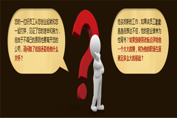 老板點(diǎn)評(píng)