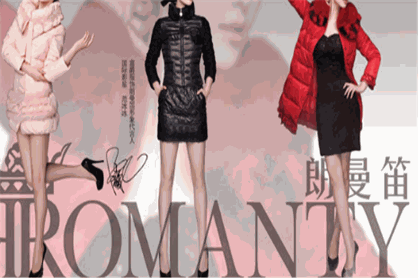 朗曼笛女裝