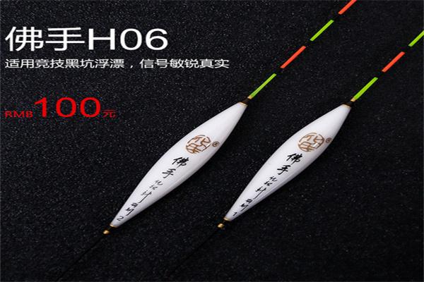 化紹新釣魚用品