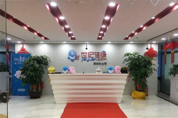 世紀(jì)佳緣線下門店