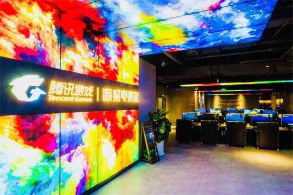 游易電競(jìng)館