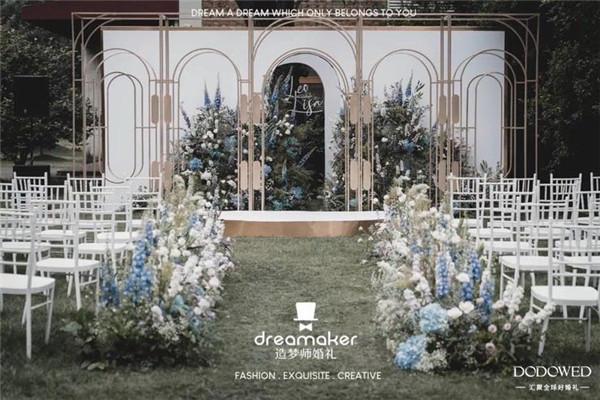 造夢師婚禮