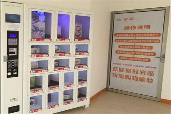 泡泡無人售貨店