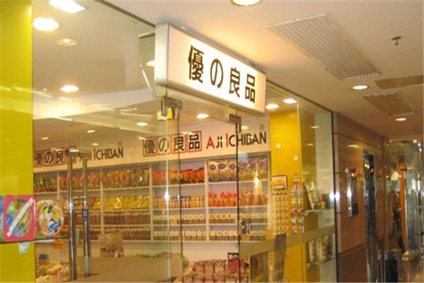 優(yōu)之良品零食