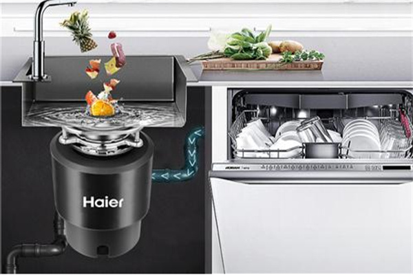 海爾垃圾處理器