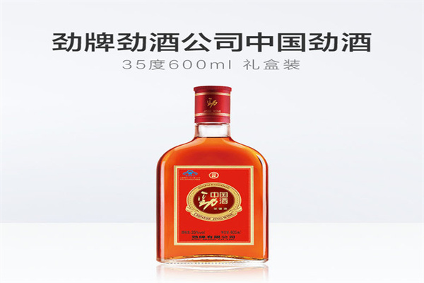 勁牌勁酒
