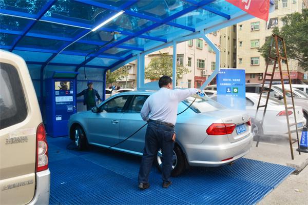 喜車郎自助洗車