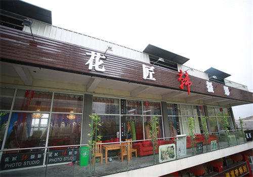 花匠韓婚紗攝影