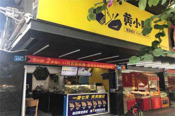 黃小脆煎餅果子