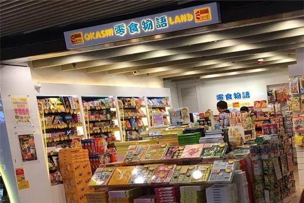 零食物語休閑食品