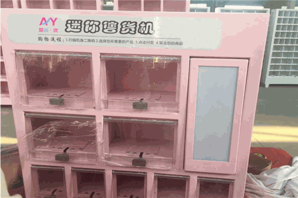 愛尚優(yōu)情趣用品