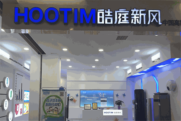 皓庭家用新風(fēng)系統(tǒng)