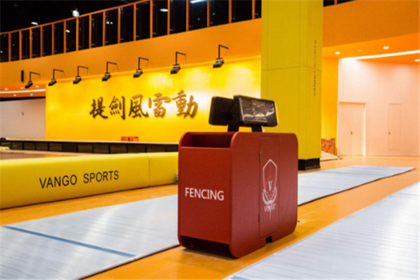 萬國體育國際擊劍