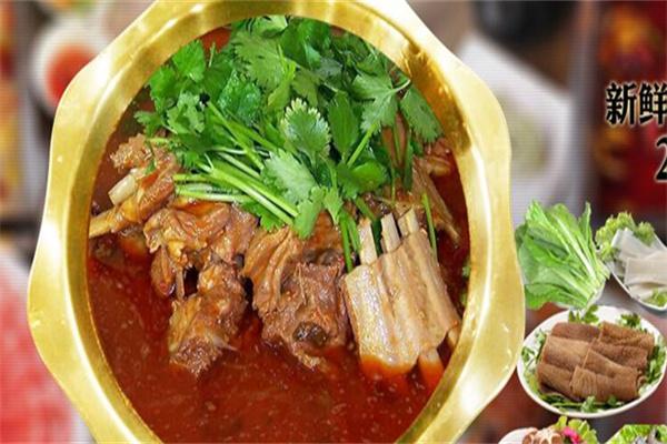 雙鳳建紅羊肉館火鍋