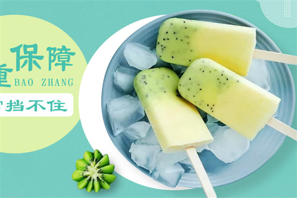 百思源綠豆老冰棍