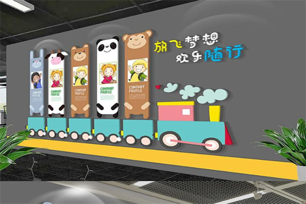 愛和樂全腦教育