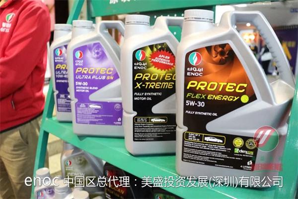 易諾克潤(rùn)滑油