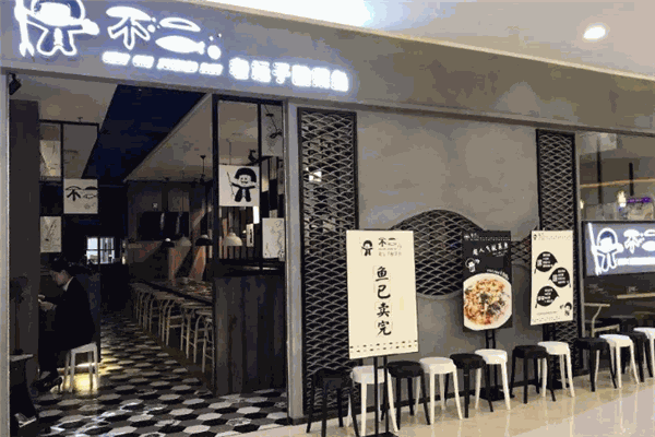 不二老壇酸菜魚