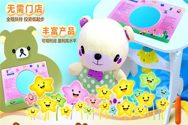 小海龜早教桌子