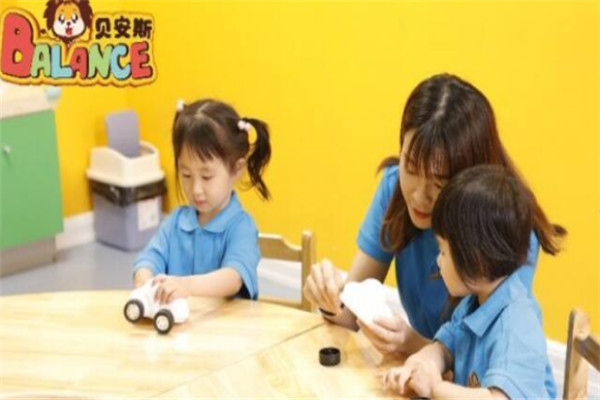 貝安斯國際托育中心