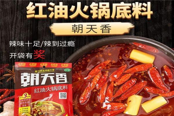 朝天香火鍋底料