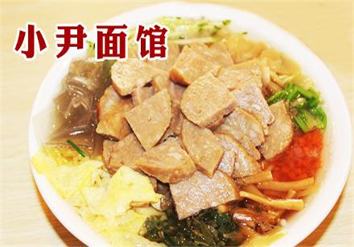小尹面館