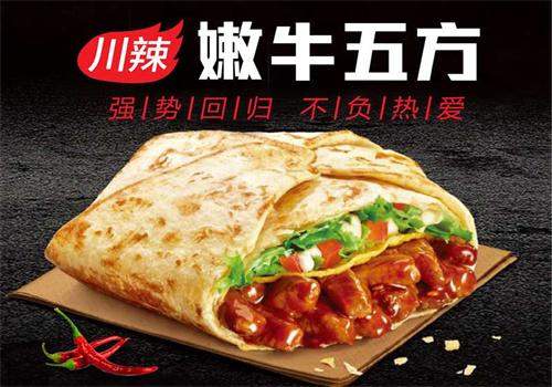 牛三爺嫩牛五方