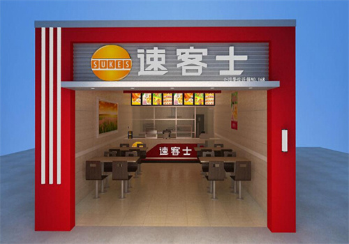 速客士炸雞漢堡