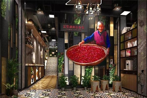 田趣園長(zhǎng)沙菜