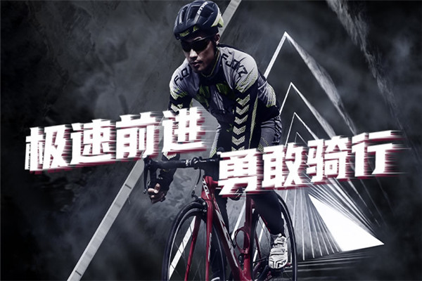 邦德富士達(dá)自行車