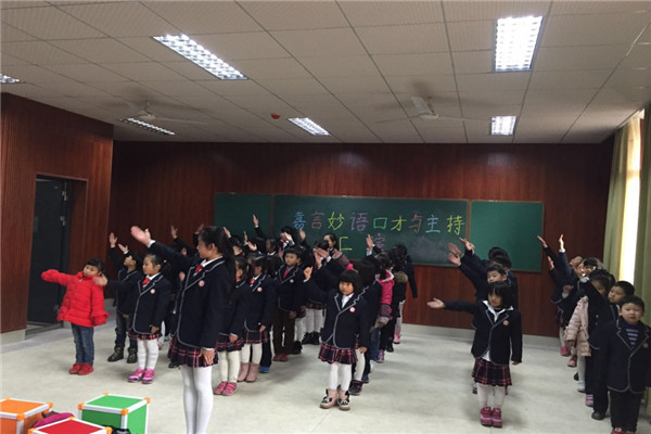 嘉言妙語少兒口才培訓