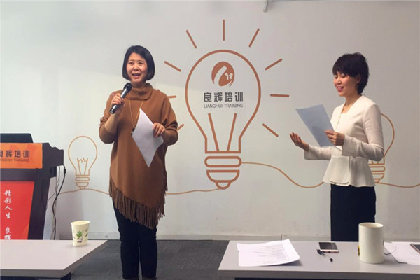 良輝演講口才培訓(xùn)