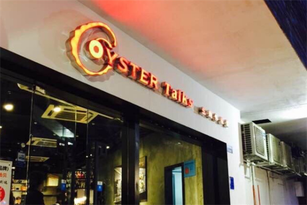 OYSTERTalks生蠔體驗(yàn)館