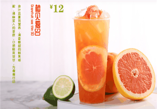 滇品愛上酸奶牛