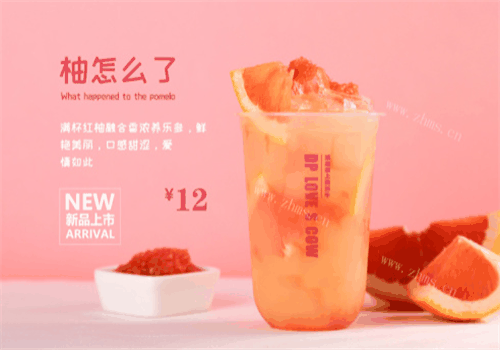 滇品愛上酸奶牛