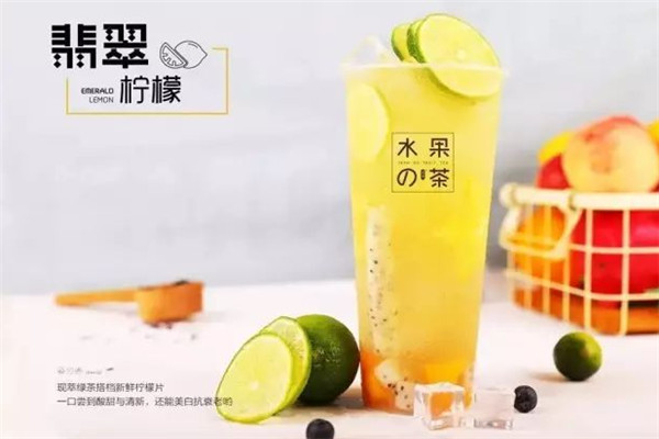 逸果水果茶