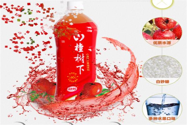 山楂樹下飲料