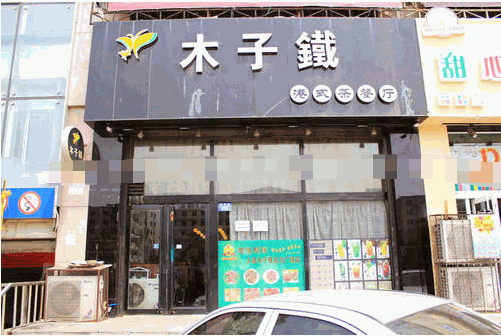 /uploads/image/2021/10/26/3a2fff18dd23f90f95c3e97a0be1f4b5.png image.png