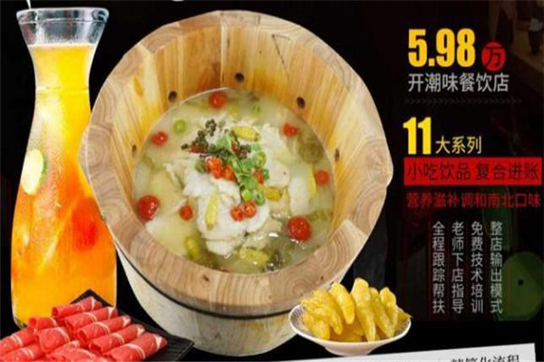 ?魚(yú)你相伴木桶魚(yú)