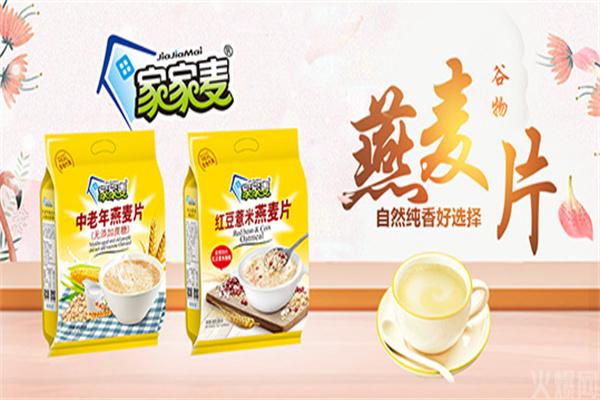 家家麥嬰童食品