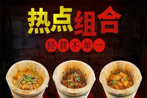 ?魚(yú)你相伴木桶魚(yú)