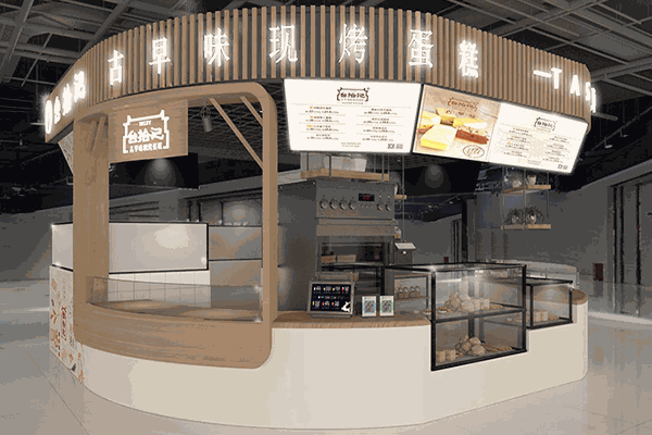 臺拾記古早味蛋糕