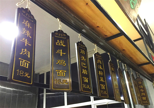 崔永元真面面館