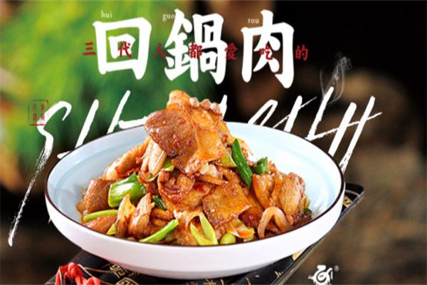 小當(dāng)家私房菜