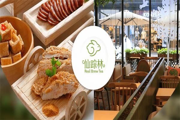 仙蹤林奶茶