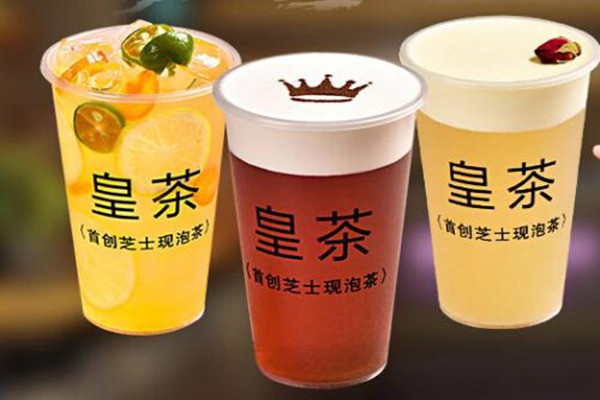 欽賜皇茶飲品