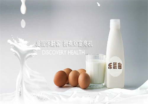 樂(lè)翻客鮮奶吧