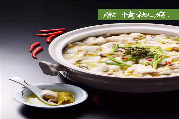 貓咪愛(ài)上魚(yú)餐飲