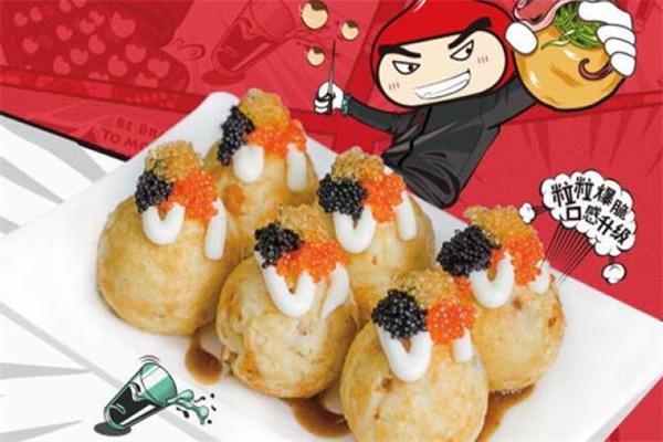 咕嚕咕嚕章魚燒