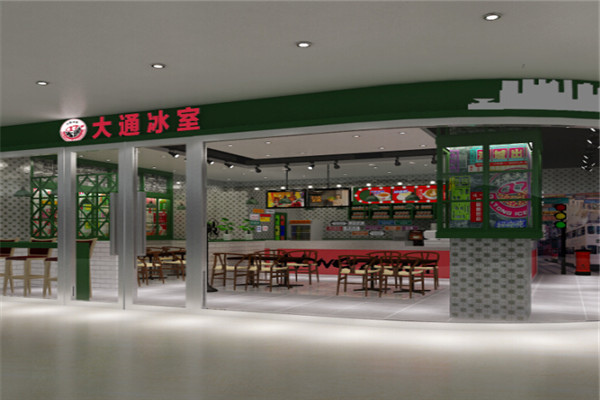 大通冰室港式奶茶